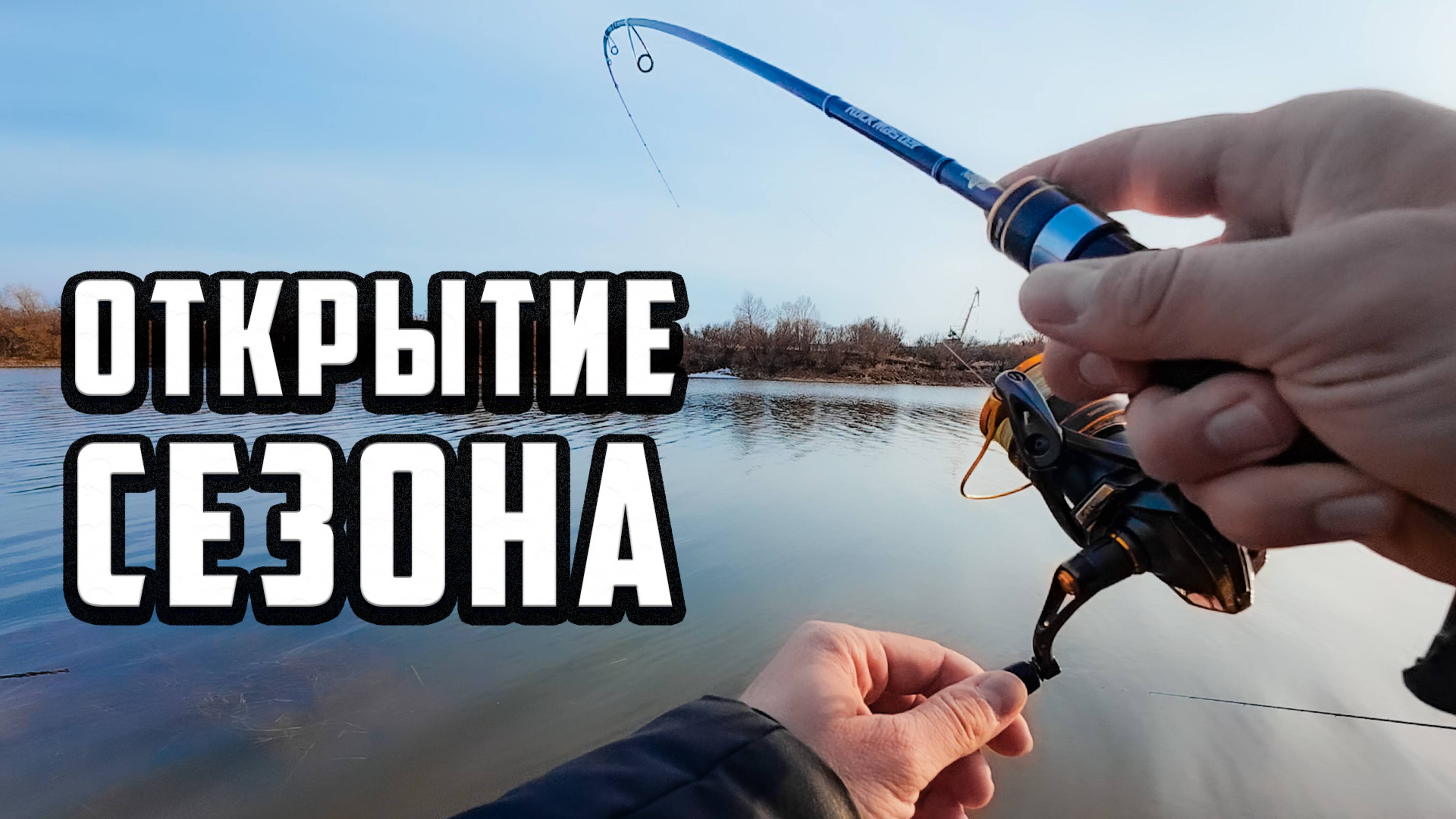 ЛОВЛЯ ОКУНЯ НА УЛЬТРАЛАЙТ: ТАКТИКА, которая дала результат! Рыбалка 2025