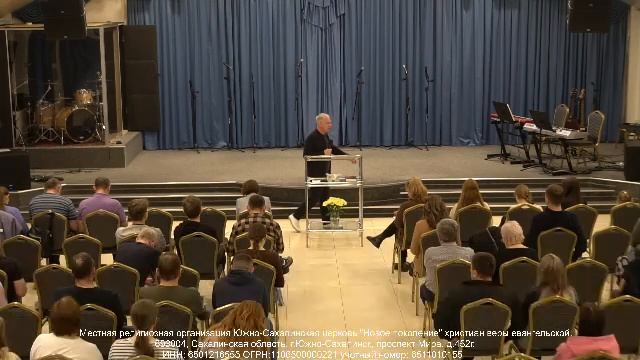 Вечернее служение 09.04.2025 смотреть онлайн