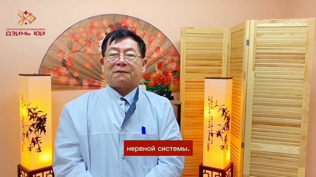 Победите мигрень и верните радость жизни