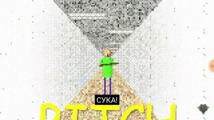 Your Mine - на русском