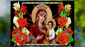 Красивое поздравление с праздником успение пресвятой богородицы!