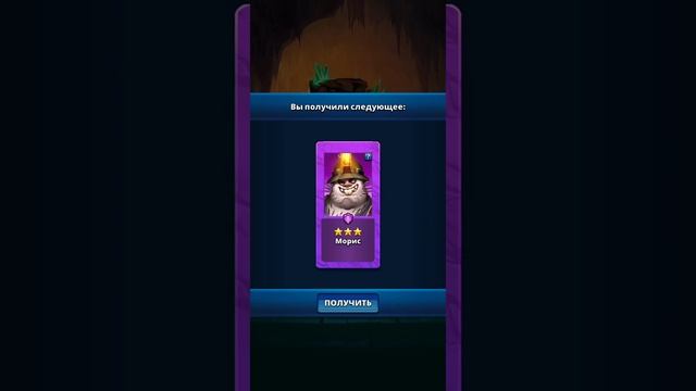 ПРИЗЫВ БЕЗДНЫ! Купил АКЦИЮ за 2790р. и ОХРЕНЕЛ!!! ВАМ ДЛЯ РАЗМЫШЛЕНИЯ! В empires puzzles смотреть онлайн