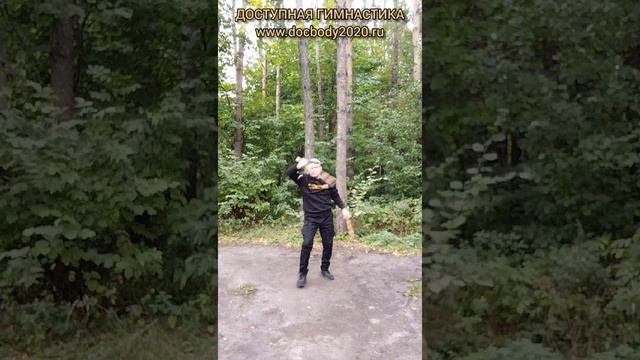 Упражнения с ротанговыми палками в лесу (9)