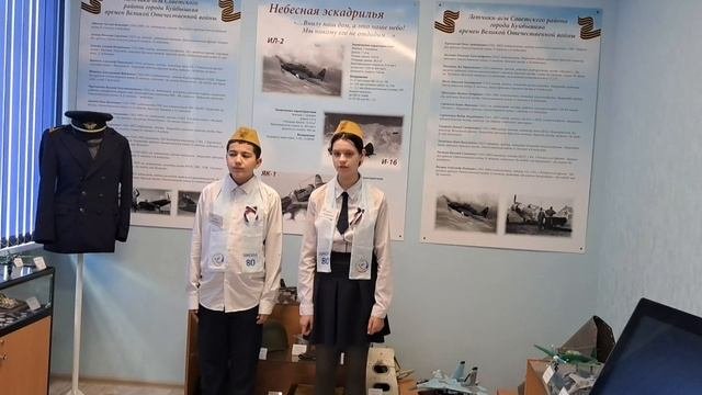 Куликова Татьяна_13 лет_Ятимов Муджтабо_12 лет_Школа 80 г.о. Самара_музей