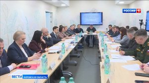 Правительство Кировской области уделяет внимание здоровью участников СВО и их семей