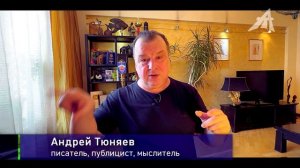 Лента истории: библиотека Ивана Грозного