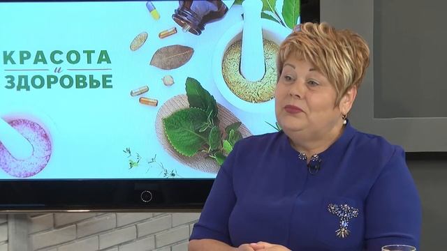 Красота и здоровье в гостях: София Нагорняк Психолог, фитотерапевт, герудотерапевт смотреть онлайн