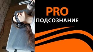 Отзыв мамы. Дочь после ТрансОН.