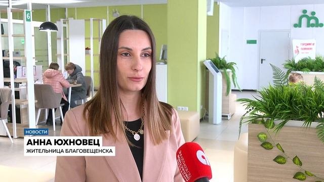 В семейном многофункциональном центре Благовещенска прошли занятия для будущих мам