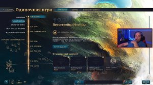 безответственное дуракаваляние в лучшем стиле / Age of Empires 4