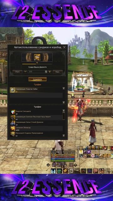 Наследие башни. Сундук Башни Дерзости на 10000 монет ч.4. Lineage 2 Essence / Main - PVEfun