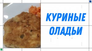 БУДНИ ПЕНСИОНЕРОВ. ОЛАДЬИ ИЗ КУРИЦЫ. МУСС ИЗ МАНКИ. ДЖАЗОВЫЙ КОНКУРС.