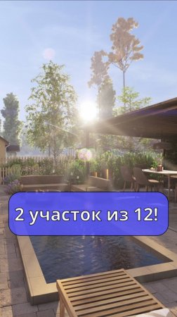 2 участок из 12 уже в профиле. Смотрите, подписывайтесь #садоводничество #ландшафтныйдизайн #сад