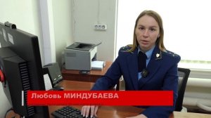 Прокуратура_осторожно_мошенникит