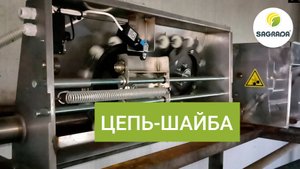 Система кормления СВИНЕЙ "цепь-шайба" | Кормораздача на свиноферме