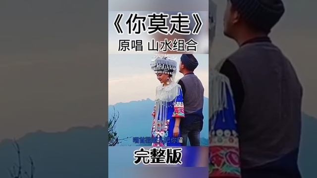 По заявкам зрителей... Уже завоевавший сердца... Китайский шансонье! #китай #песня #музыка #культура