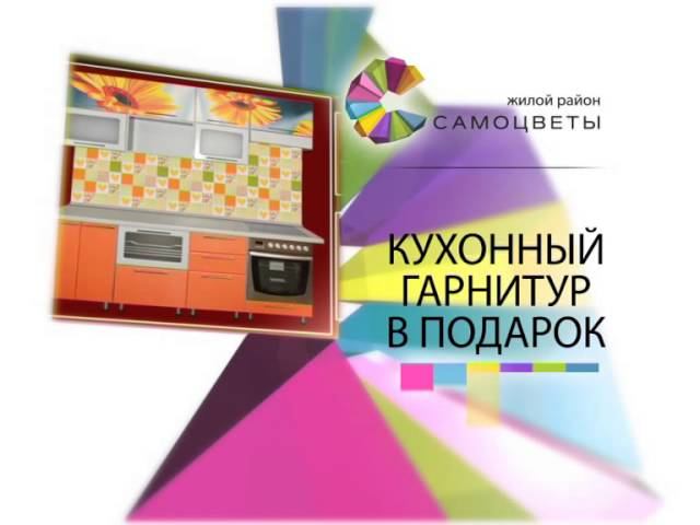 монтаж строй 4 смотреть онлайн