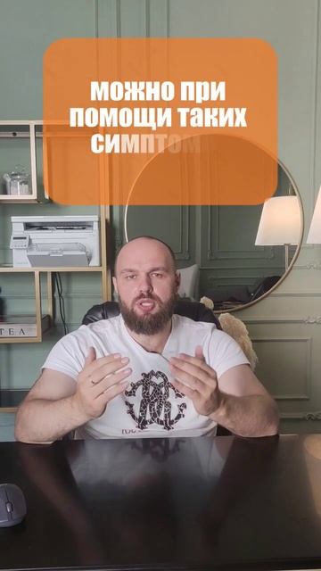 B12 - Симптомы Дефицита Витамина смотреть онлайн