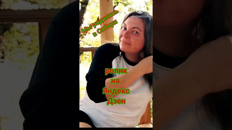 на море дикарём...