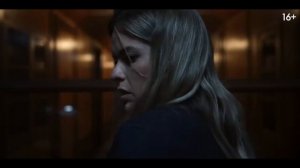 Корабль призраков — Русский трейлер (2023) (720p)