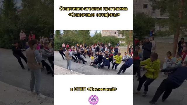 Спортивно-игровая программа «Сказочные эстафеты» смотреть онлайн