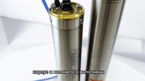 Обзор скважинных насосов TF3 BELAMOS