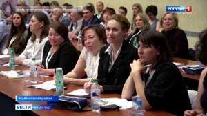 Седьмой форум "Смелость в бизнесе, смена поколений"