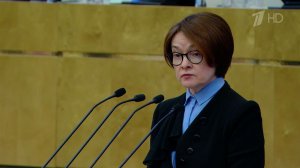 Глава Центробанка Эльвира Набиуллина представила годовой отчет в Госдуме