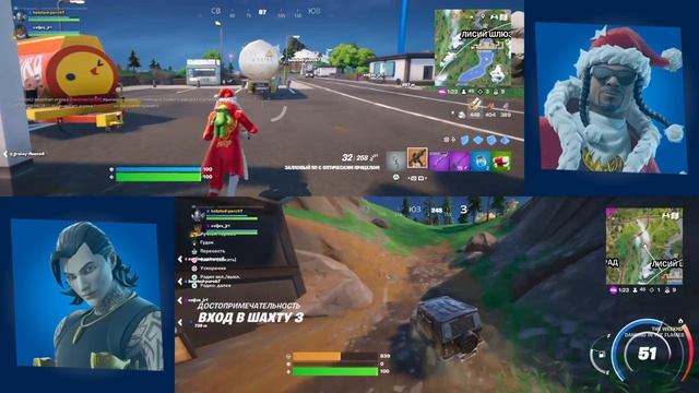 Fortnite. Не плохая катка на четверых. Как итог - 2 место.