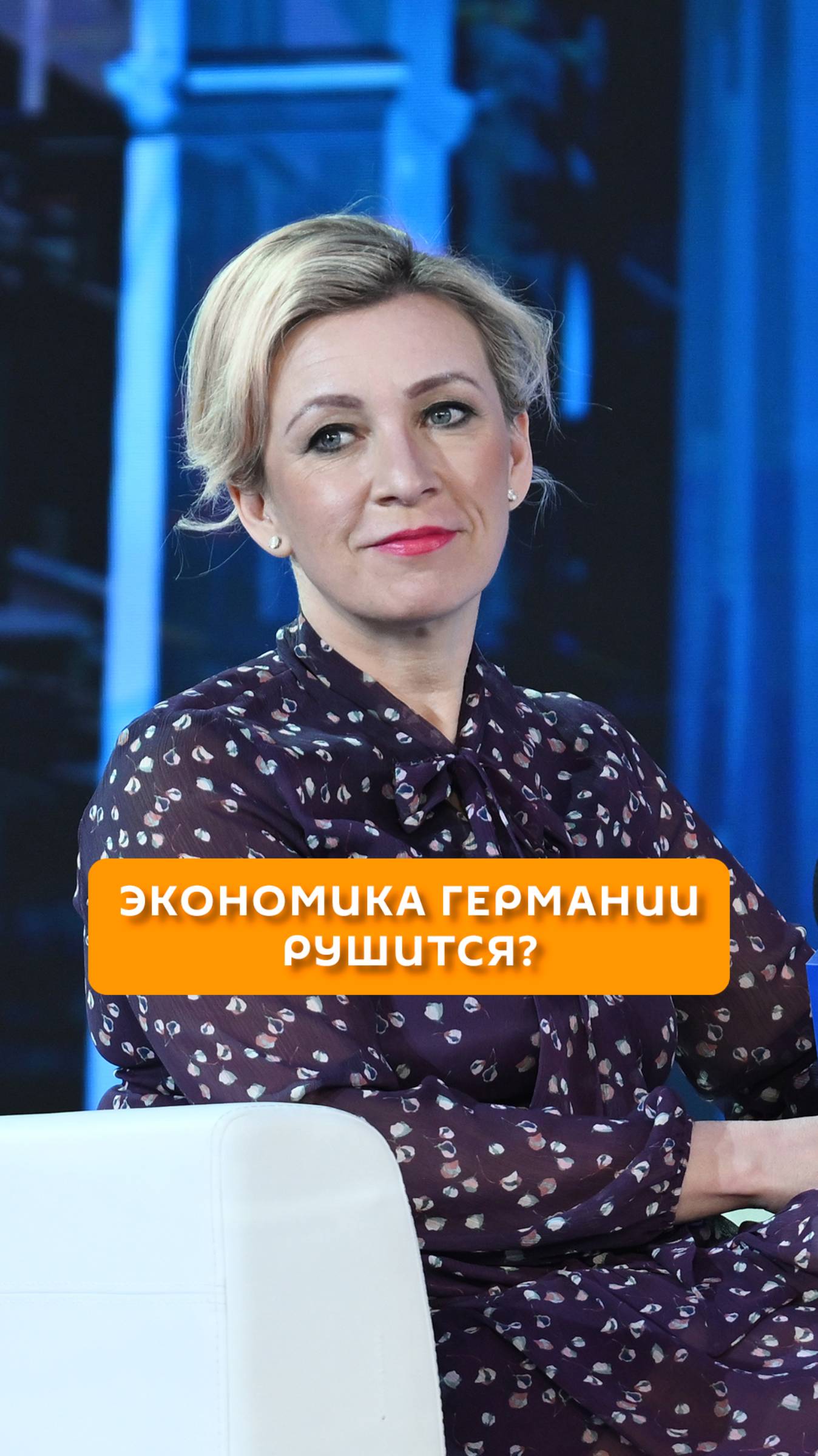 Экономика Германии рушится?