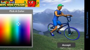 Трюкача на BMX