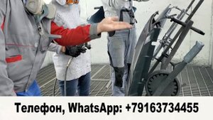 Школа для маляров  Начало