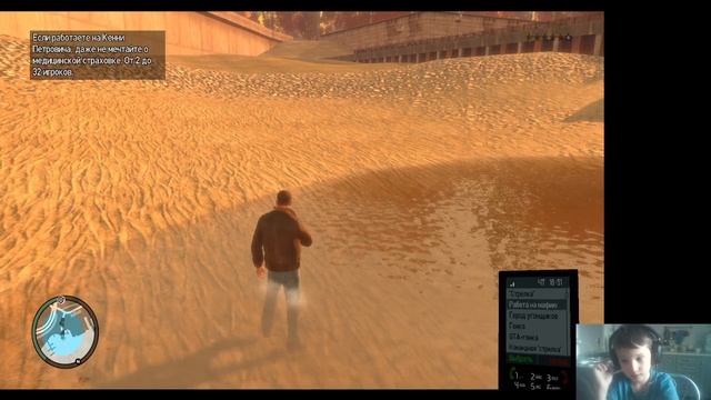 ГТА ВАЙС СИТИ ПРОТИВ ГТА 4 ПРОТИВ ГТА 5 !!!!