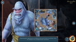 Myth Or Reality 3. Snowbound Secrets | Мифы или реальность 3. Заснеженные тайны прохождение #3