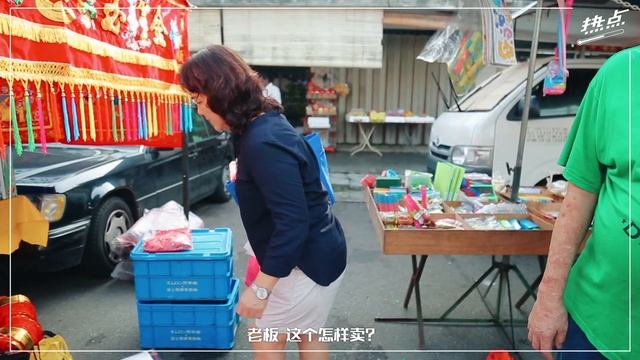 ▌过旺年▐ 主妇日常讨价还价   教你省钱办年货
