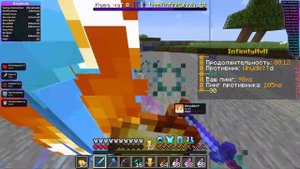 Обзор Celestial 1.16.5+СЛИВ КФГ | PvP с Celestial 1.16.5