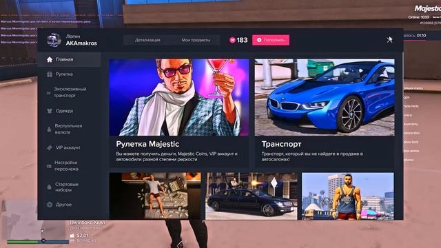 Днище рвёт!!! смотреть онлайн