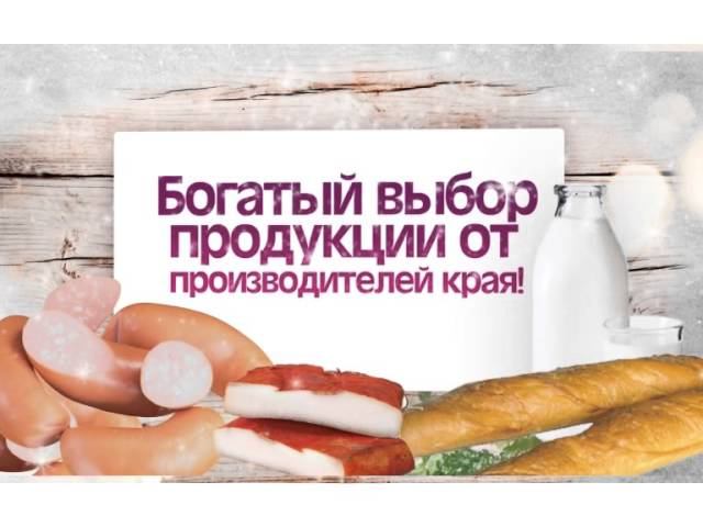 зимняя ярмарка смотреть онлайн