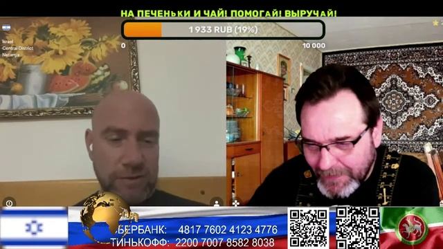 Израиль. Преступления против человечности не имеют сроков давности. (нарезка стрим)
