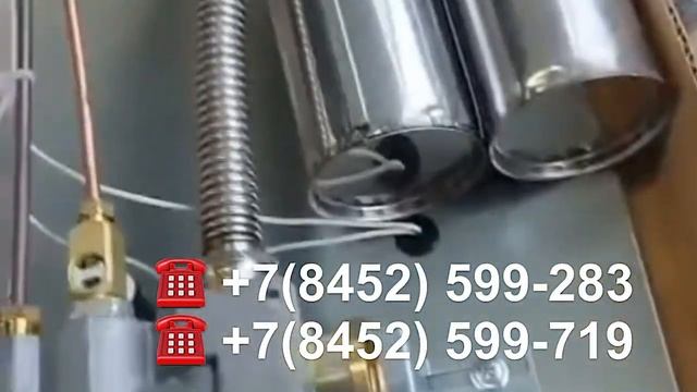 Ремкомплект для замены ГГУ на котле КОВ-16 СКВС «Сигнал»