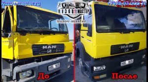 Симферополь   Кузов-Мастер   покраска грузовых автомобилей