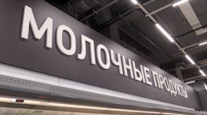 В Госдуме предлагают увеличить штрафы за фальсификацию молочной продукции