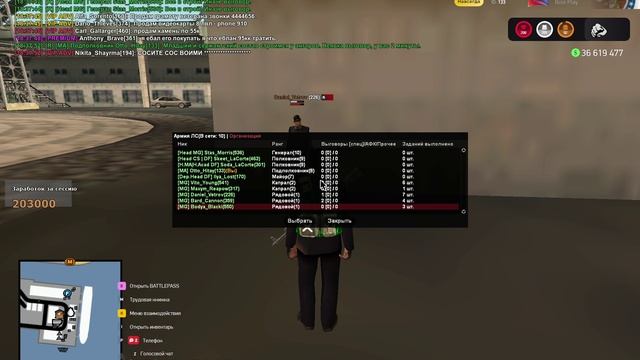 GTA_SA_MP 2025-04-09 18-36-00 смотреть онлайн