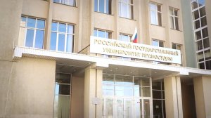 Приволжский филиал РГУП им. В.М. Лебедева