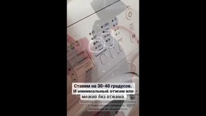 Как стирать ошейник