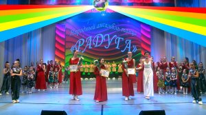 2025. «Радуга».