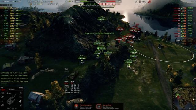 WOT Укрепрайон Y-118 Вылазки (Рота Альфа) 27.08. смотреть онлайн