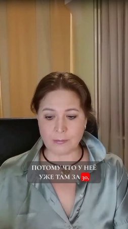 Почему сейчас рожают позже