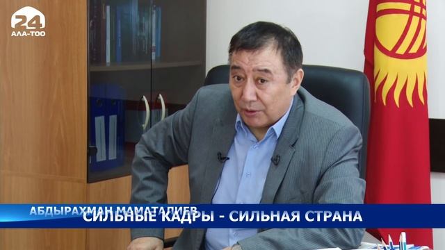 На сегодня около 27-и тысяч человек работают в системе госуправления