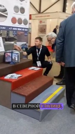 С3-ступени на ЖКХ России 2025
